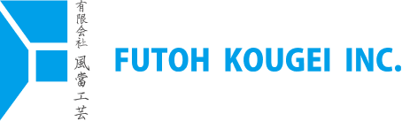 futoh kougei